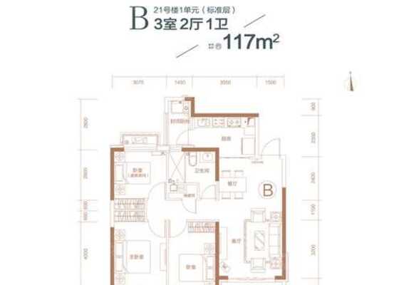 B-3室2厅1卫-117.0㎡