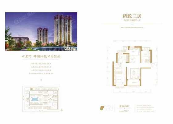 高层D-3室2厅1卫-112.0㎡