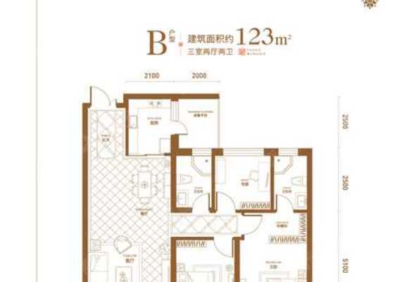 B-3室2厅2卫-123.0㎡