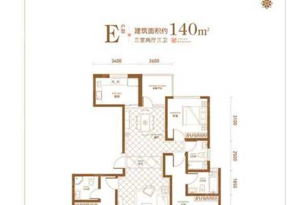 E-3室2厅3卫-140.0㎡