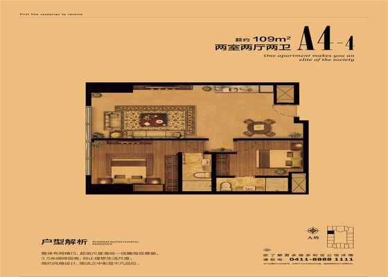 109㎡两室两厅两卫