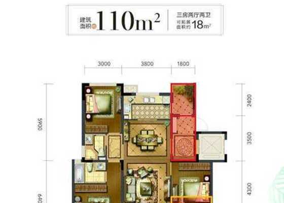 光明·御品110㎡户型