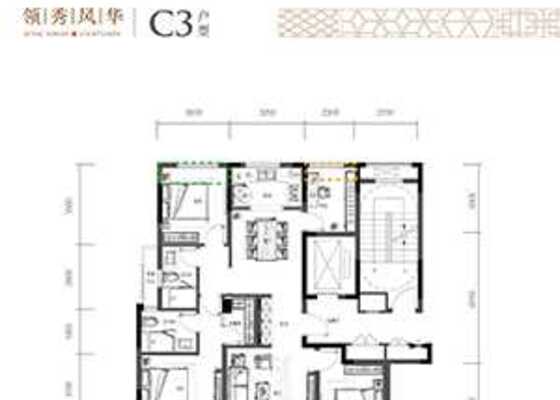 西山宸院C3户型图128㎡