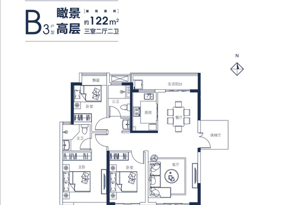 三室两厅两卫B3