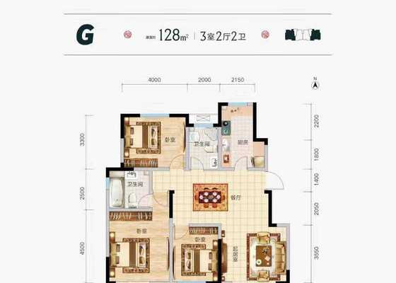 128平G户型