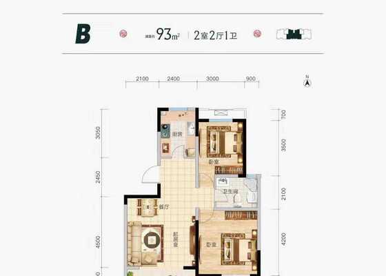 93平B户型