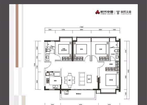 时代天境(金沙洲)户型图2