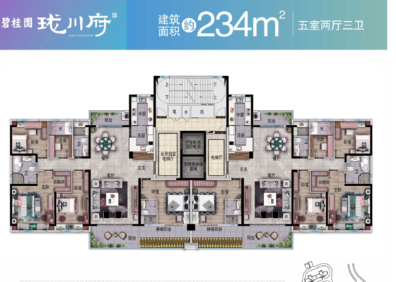 5房2厅3卫