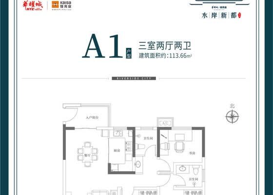 户型19#A1