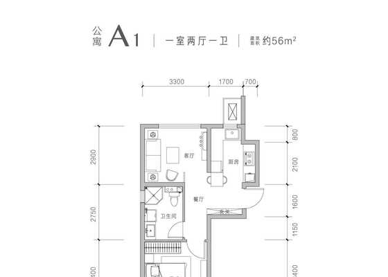 公寓A1户型
