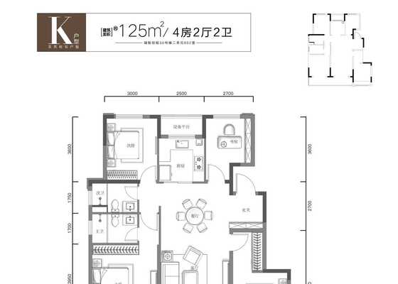 K户型125m²