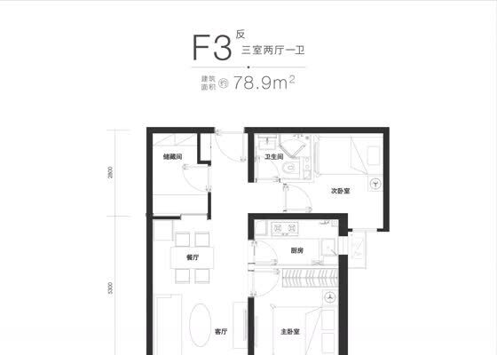 F3户型（反）