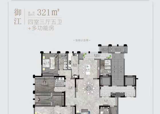 321m²户型