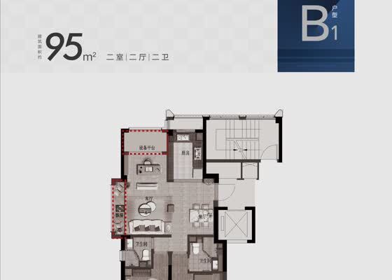 95m²B1户型