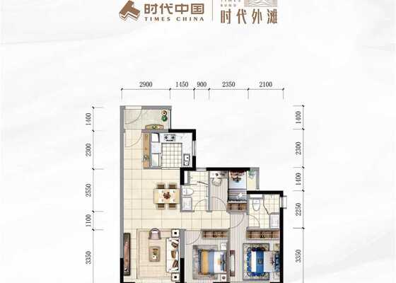 102-105A户型