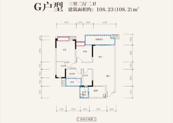 G户型