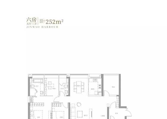 252m²首创三代专利户型