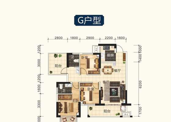 G户型
