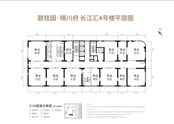 4号楼3-14层示意图 5.2M房源