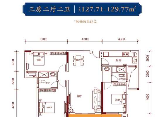 127-129平户型