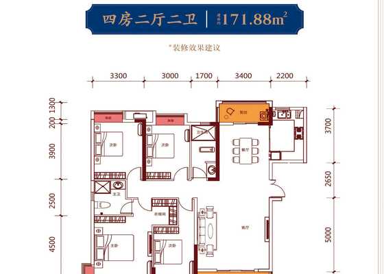 171.88平户型