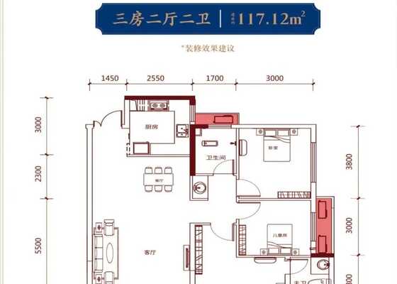 117平户型