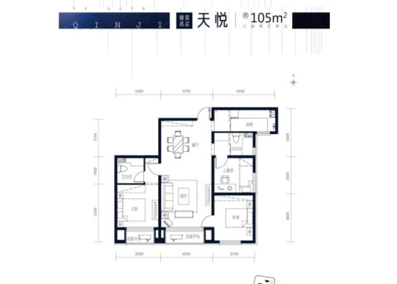 天悦户型