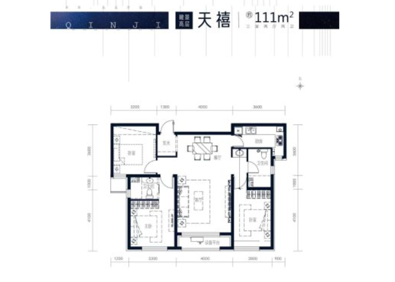 天禧