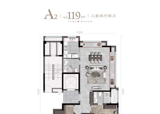 建筑面积约119㎡A2户型