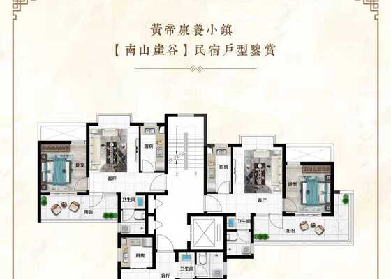 洋房2户型