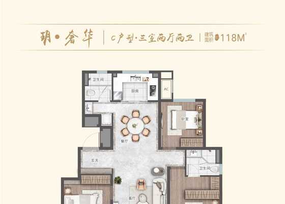 118平户型