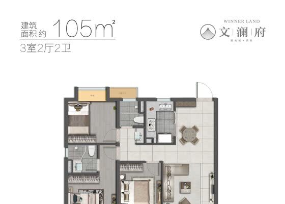 105平米