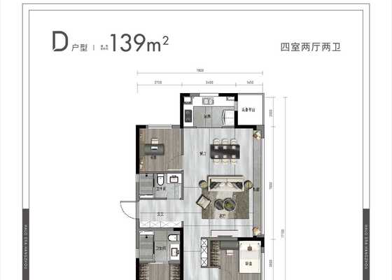 建筑面积为139㎡D户型