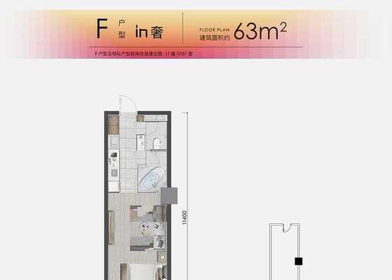 建筑面积为63㎡F户型