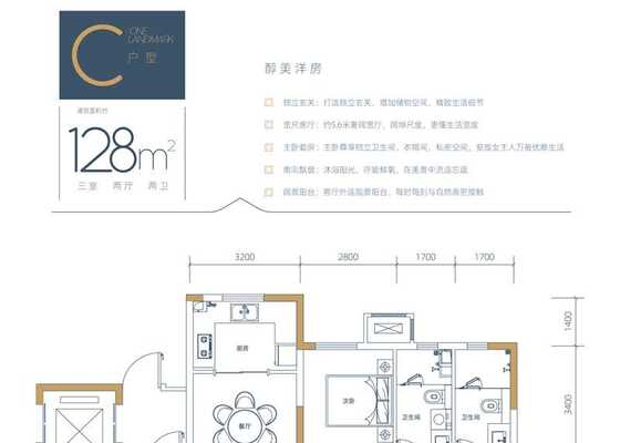 中建壹方九里户型图3