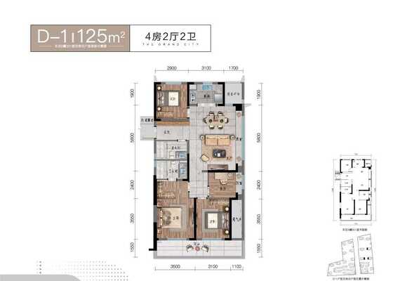 建筑面积为125㎡D户型