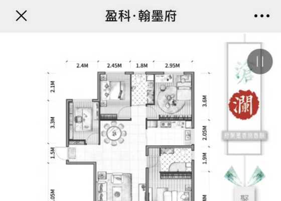 沧澜