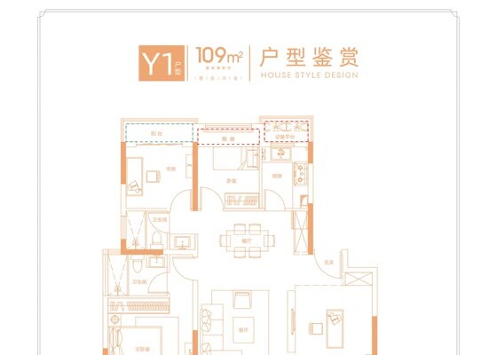 四室两厅两卫