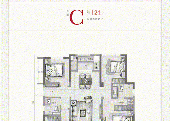 建筑面积124㎡C户型