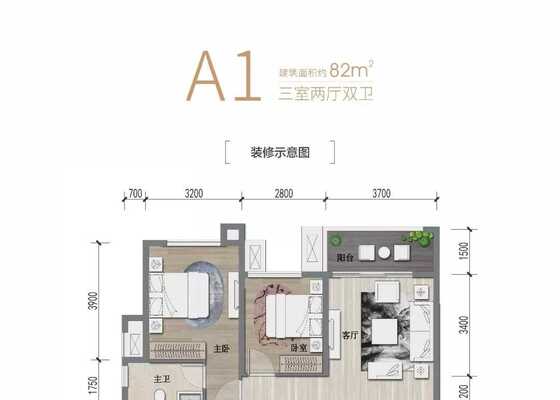 A1户型
