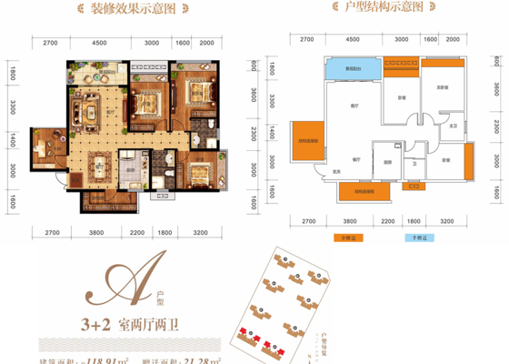 翰林尚品G户型