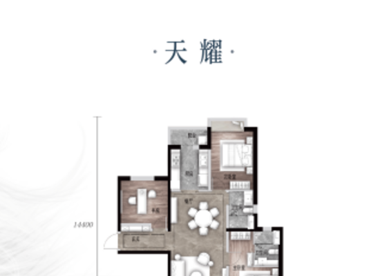天耀