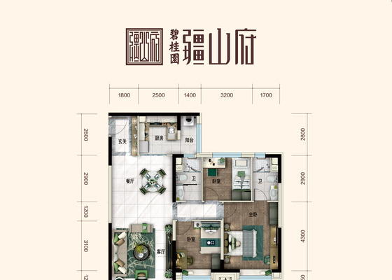 慢乐雅居户型：三室两厅两卫