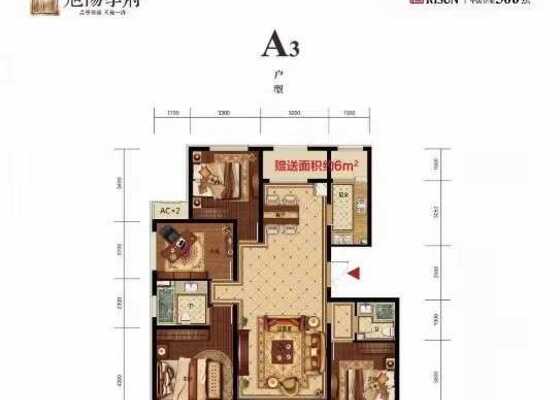 A3  户型149㎡四室