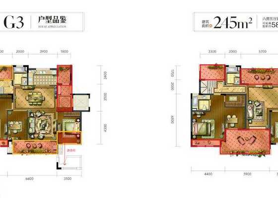 光明·御品245㎡户型