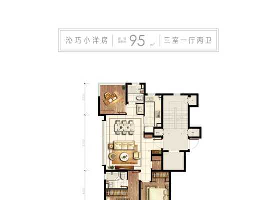 沁巧小洋房