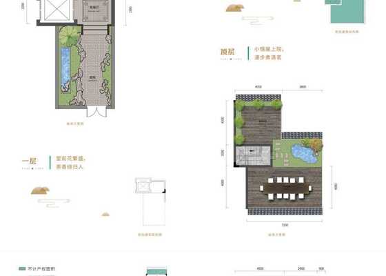 碧驾玉庭怡兰户型139㎡户型