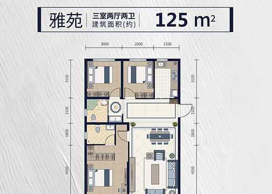 雅苑