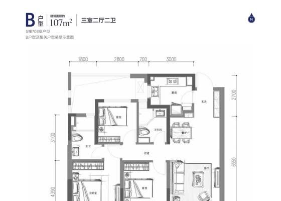 建筑面积107㎡B户型