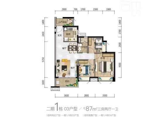 二期1栋03户型